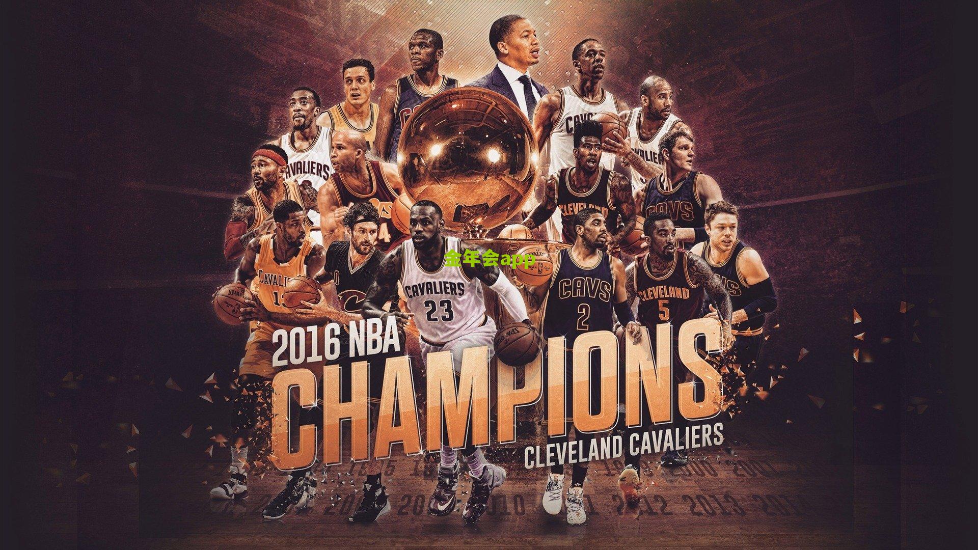 战绩差成替罪羊 NBA主帅都有哪些死法？